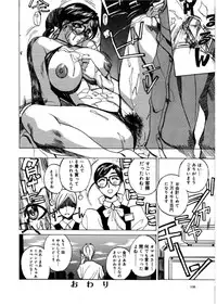 [Midoh Tsukasa] [M]MUSEUM