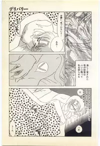 [Umino Yayoi] Jugyouno Atode