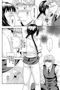 Namaiki! 2011-05 [Digital]