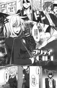 [Moketa] Koiiro Smell [Chinese]