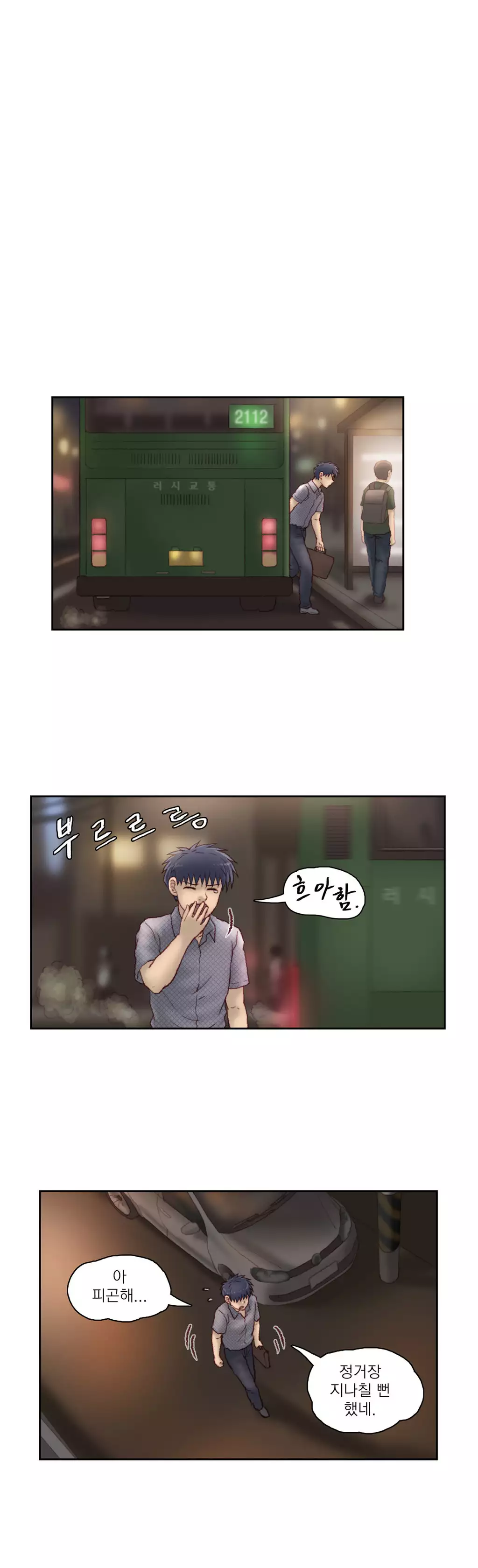 Wrath of the Tutoring Ch.1-42