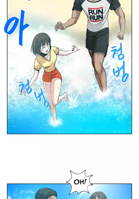 Change Partner Ch.1-11