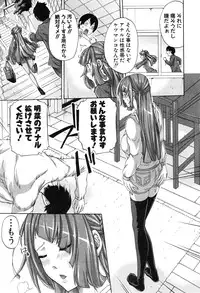[Brother Pierrot] Bro x Sis Ch. 1-3