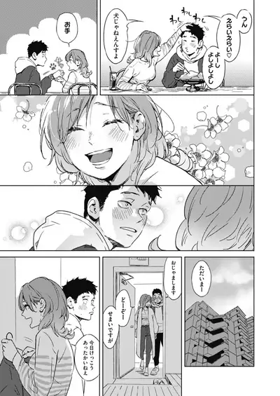 COMIC HOTMILK 2021-06