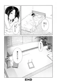 [Anthology] Oneesan No Inmitsu 2