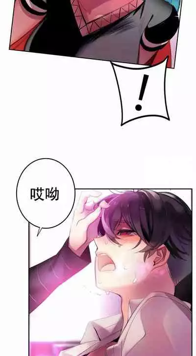 [Juder] Lilith`s Cord (第二季) Ch.77-93 end [Chinese]