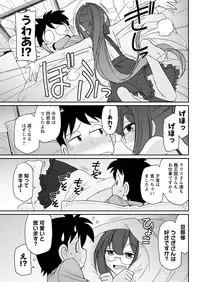 Action Pizazz 2017-03 [Digital]