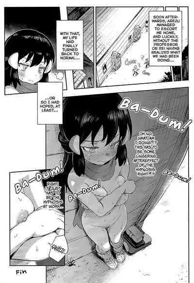 Onnanoko-tachi no Inishie no Bouken | Girl's Ancient Adventure