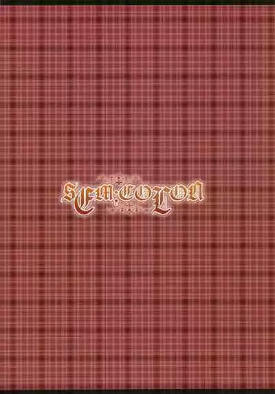 Shinjitsu wa Itsumo Hitotsu! Ja nai!!