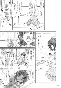 (C68) [Perceptron (Asaga Aoi)] Shiro Bara Tokunou Milk (Maria-sama ga Miteru)