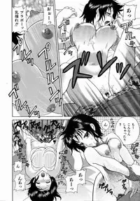 COMIC AUN 2006-07 Vol. 122