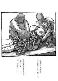 [Domestic animals (Murasame Maru)] Machi Promenade [Digital]