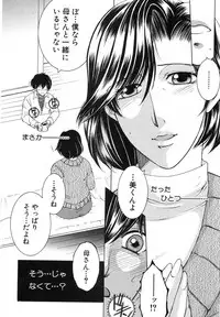 COMIC MILF 2018-04 Vol. 41 [Digital]