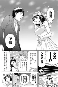 Namaiki! 2011-11 [Digital]