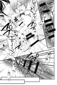 (C88) [Pink Kitten (Naokichi.)] OASIS (Black Butler)