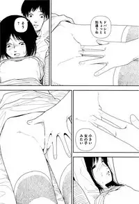 Bunkou no Hito-tachi I