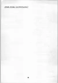 [ART=THEATER (Fred Kelly, Ken-G.)] MELON FRAPPE 9.5 (Various)