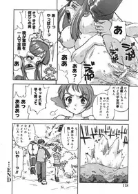 [Zerry Fujio] Revolver