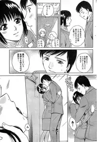 Doki! Special 2008-07