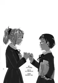 (COMITIA109) [Kamotama Shuzou (Kamotama)] Separate Dressing