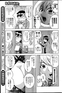 Action Pizazz 2013-06