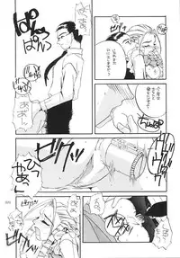 (C58) [Digital Lover (Nakajima Yuka)] Seifukuou Soushuuhen (Various)