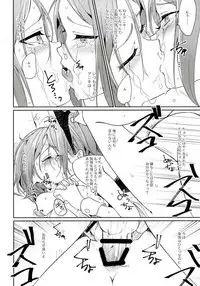 (brilliant days 6) [Togijiru (Togi)] Himitsu Kyouyuu (Ensemble Stars!)