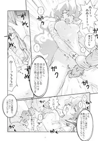 (C72) [Shungabu (Kantamaki Yui)] Momitashi! (Tengen Toppa Gurren Lagann)