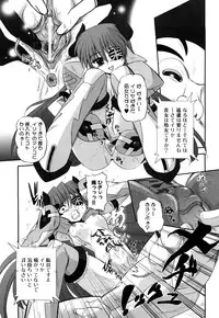 [Kumoi Takashi] Jyuki Enbu