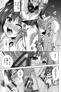 [Tetsuna] Nijigen Kanojo - Two-Dimensional Her [Digital]