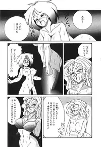 [Anba Masaru] Frantic Night