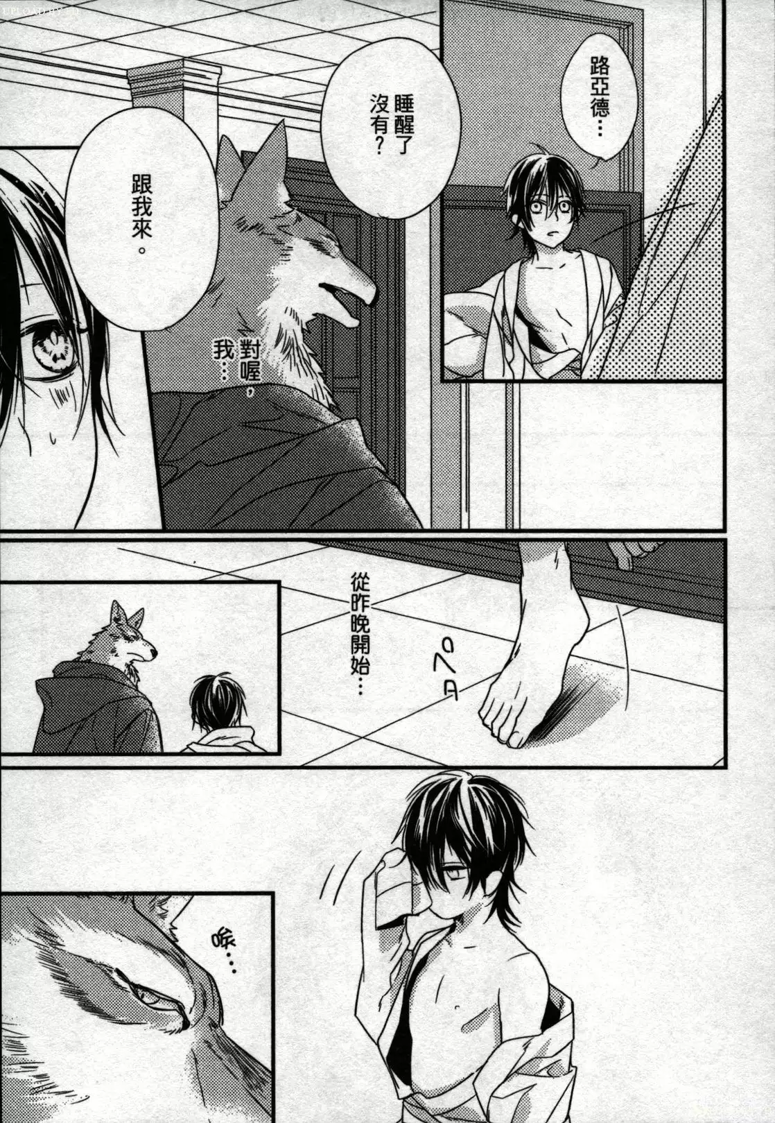 Orcs and juvenile ω love evolution theory