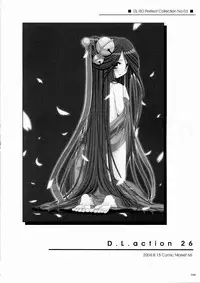 [Digital Lover] DL-RO Soushuuhen 3 (Ragnarok Online)