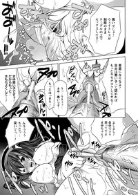 Comic Prism Vol.7 2013 SPRING [Digital]