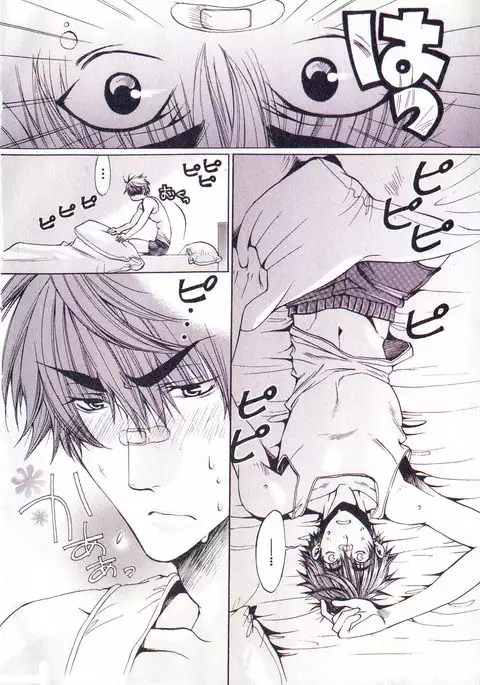 b-BOY Phoenix Vol.5 Bishonure Tokushuu