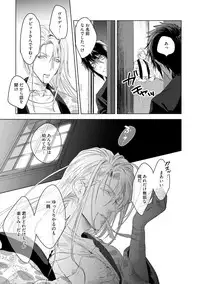 Too Drunk to Hard-on