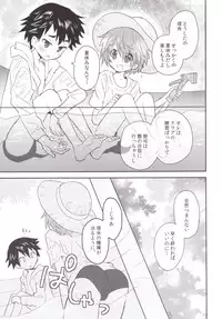 (C88) [88scones (Sakaki Tsui)] Natsu iro pool