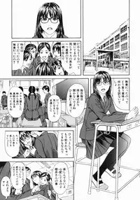 [Chin Tokusyu] Hamerare - I am inserted