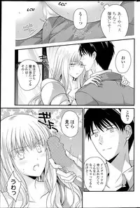 COMIC Potpourri Club 2013-06