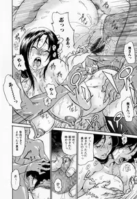 [Aoi Hitori] Hito no Tsuma [Decensored]