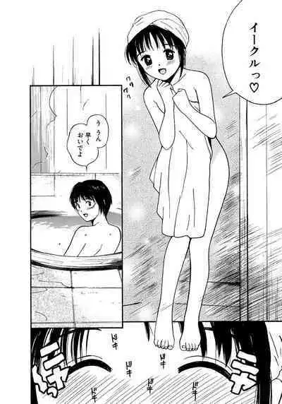 [Tanaka Yutaka] Ai-Ren Treasure Edition - Volume Two [Digital]