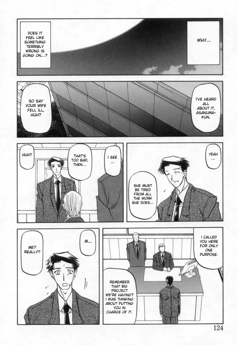 Suna no Kusari Vol2 - Ch16