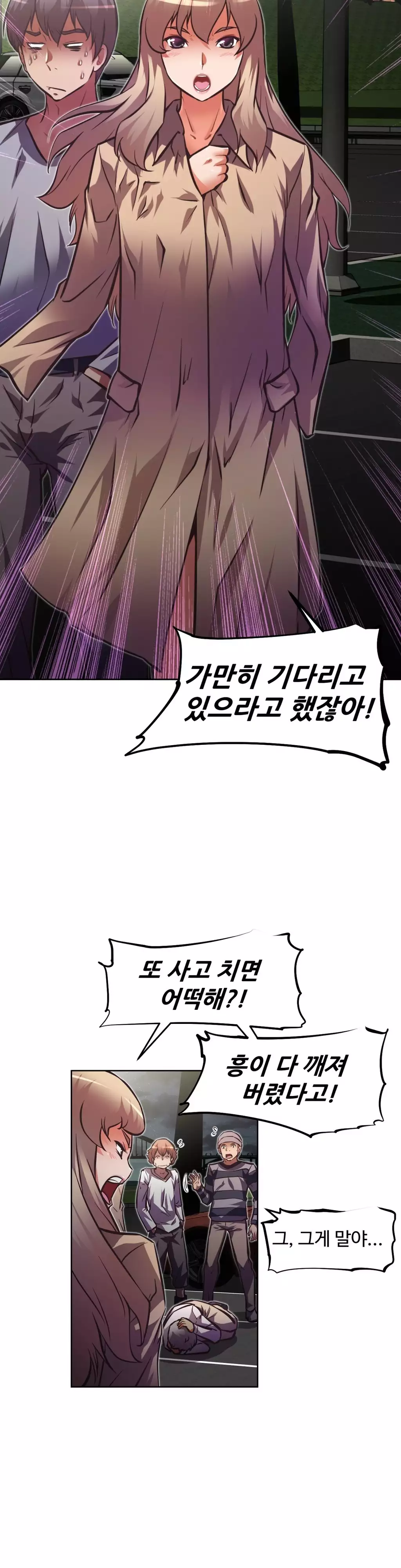 Brawling Go Ch.53-68