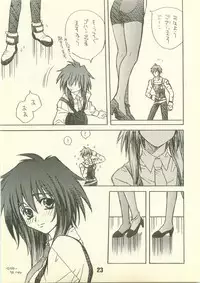 [Pinky Heaven (Hinoki)] NOSTALGIC (Outlaw Star)