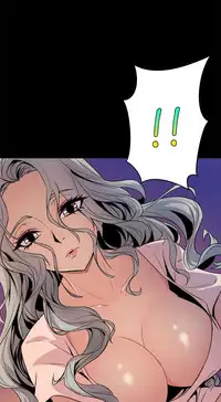 缝隙 Chinese Rsiky