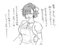 [Eroe] Seitenkango, Shinyuu to ~Ateuma Hen~