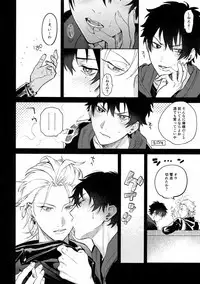 Itoshi Terukara Sobaniiruyo