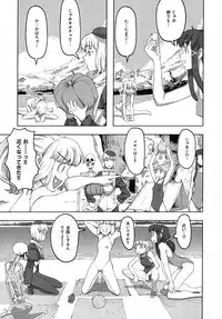 [A-10] Load of Trash