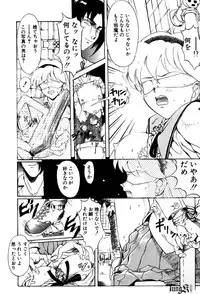 [Okada Matsuoka] E Graphy