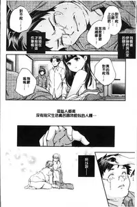 [Yamazaki Kazuma] Shoujogami [Chinese]
